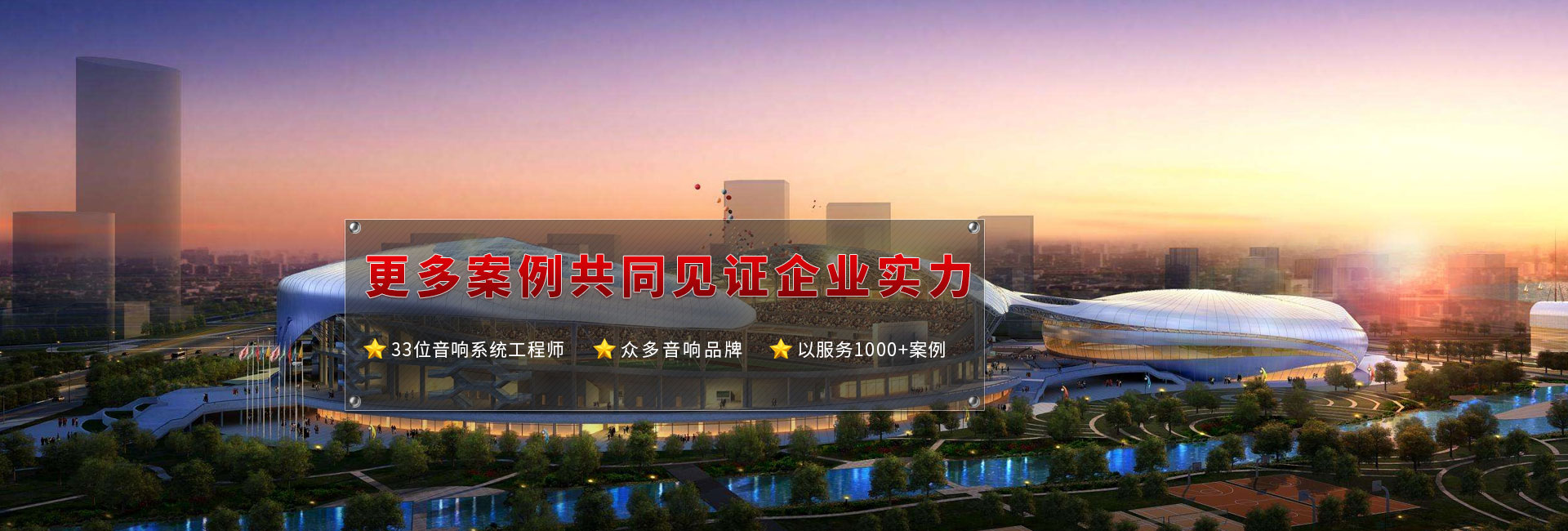 會議室好色先生TV下载APP設備