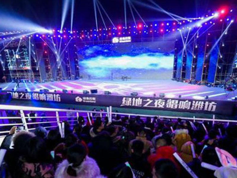 綠地之夜唱響濰坊演唱會好色先生TV下载APP廠家安裝案例