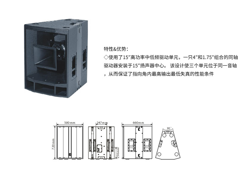 濟南好色先生TV下载APP設備