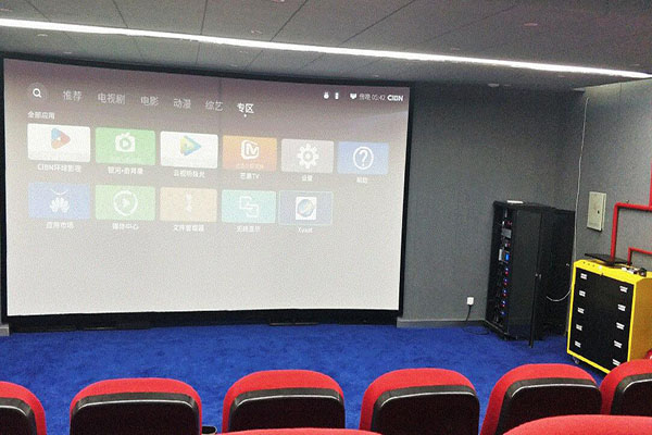 會議室好色先生TV下载APP工程