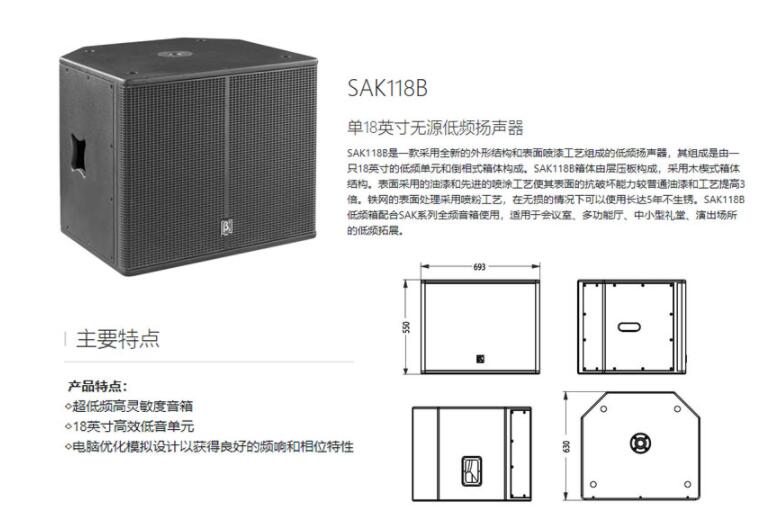專業好色先生TV下载APP工程