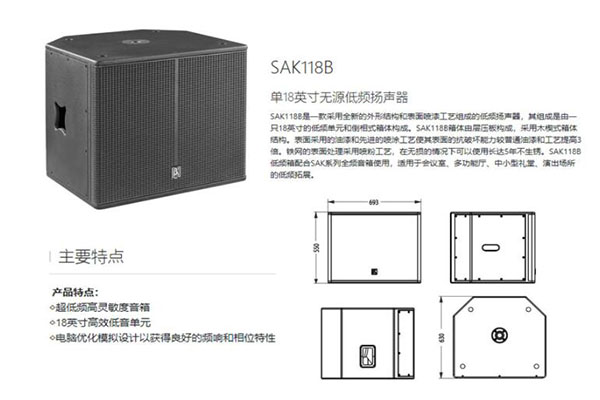 庭影院好色先生TV下载APP設備