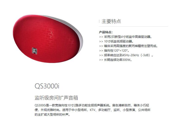 禮堂好色先生TV下载APP工程
