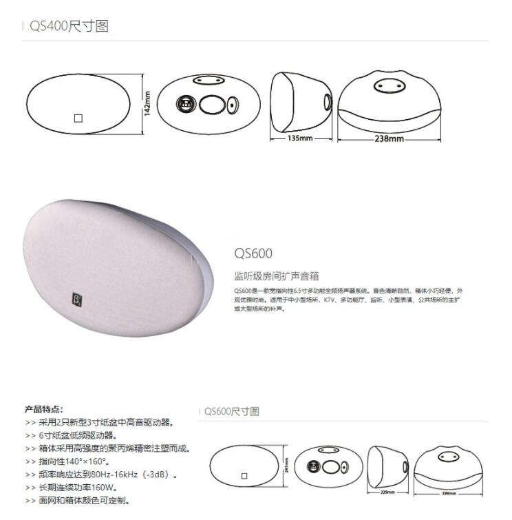 好色先生TV下载APP設備