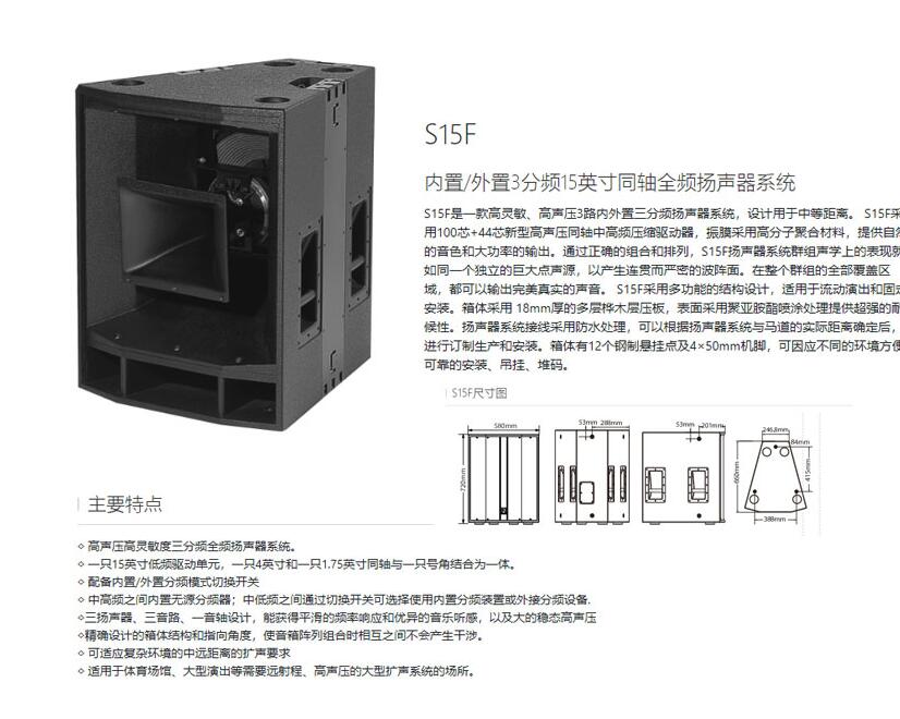 店鋪好色先生TV下载APP設備