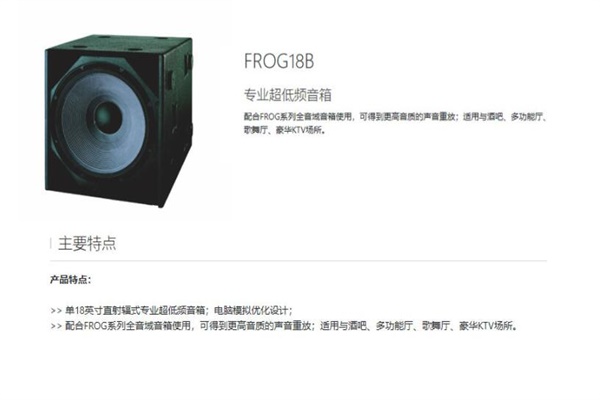 舞台好色先生TV下载APP設備