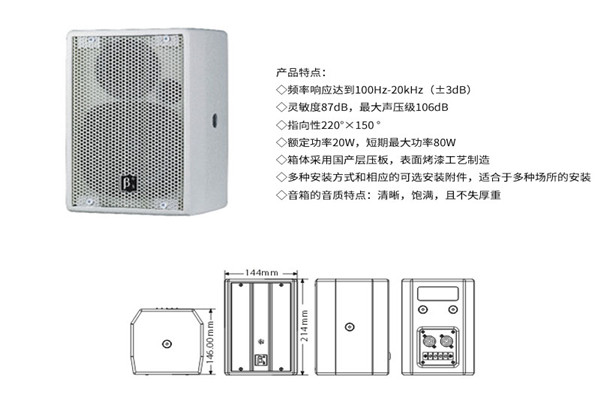 舞台好色先生TV下载APP設備