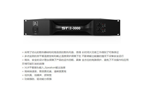 舞台好色先生TV下载APP設備