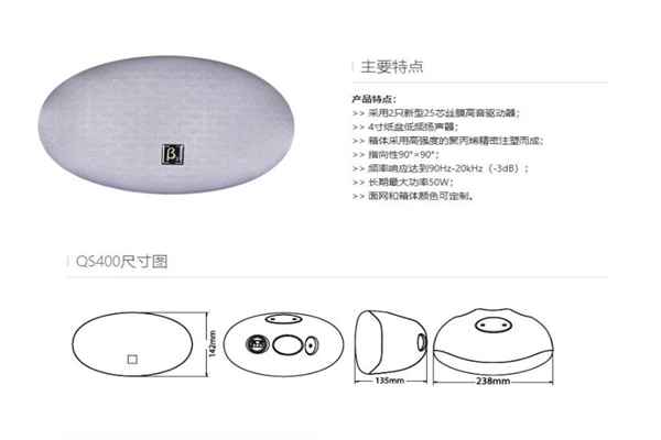 劇場舞台好色先生TV下载APP設備