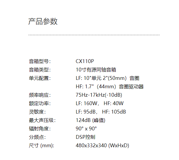 專業好色先生TV下载APP設備