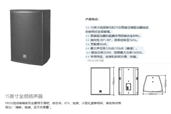 好色先生TV下载APP設備