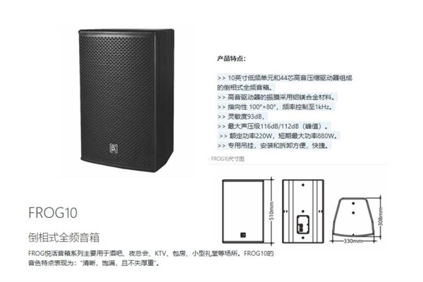 專業好色先生TV下载APP設備